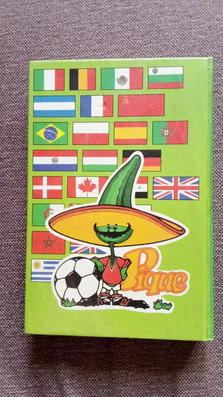 Футбол Чемпионат Мира в Мексике 1986 г. Fusball Weltmeisterschaft (на немецком) 1