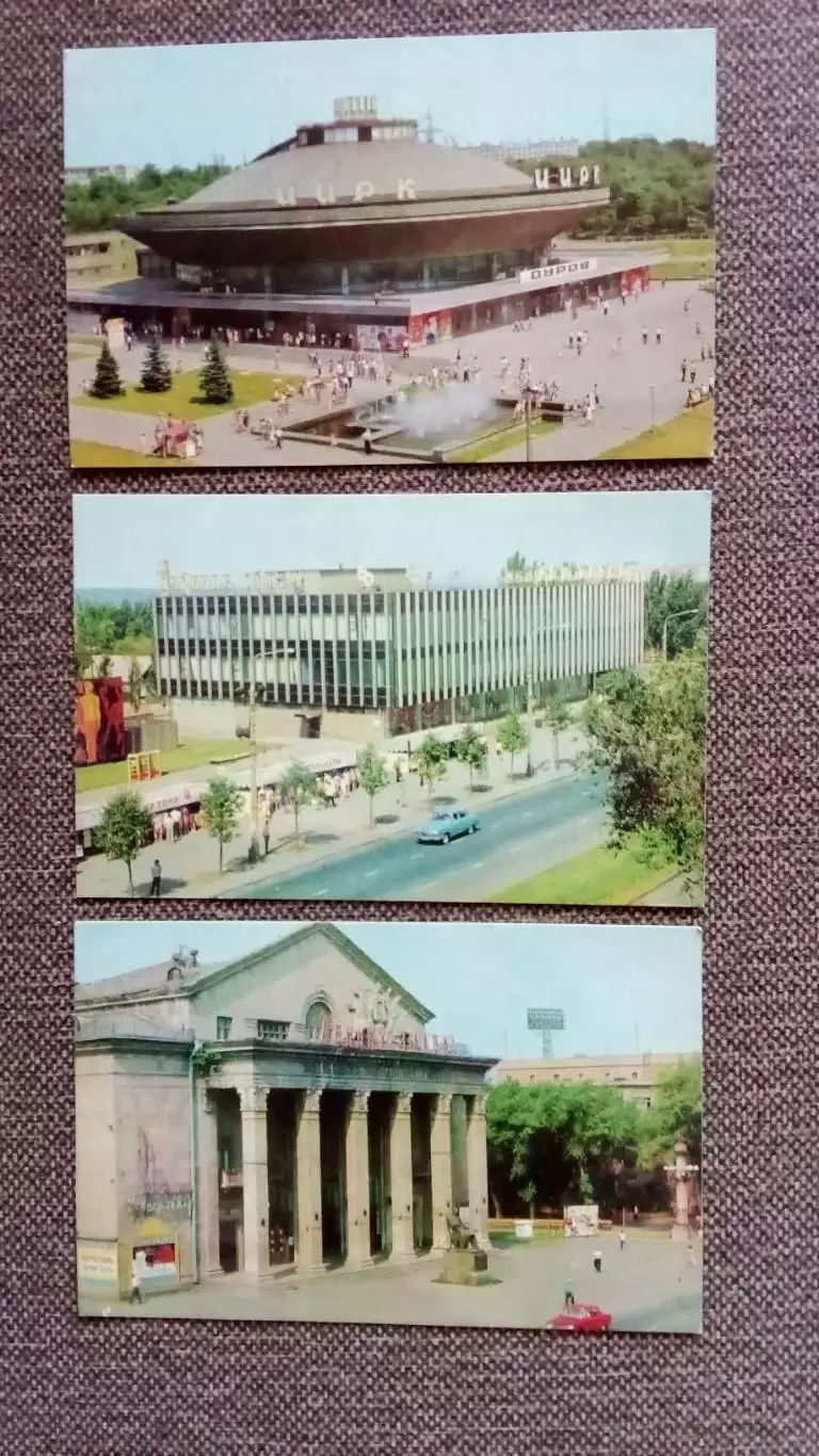 Города СССР : Запорожье (Украина) 1977 г. полный набор - 10 открыток (чистые) 4