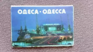 Города СССР : Одесса (Украина) 1980 г. полный набор - 10 открыток (чистые)
