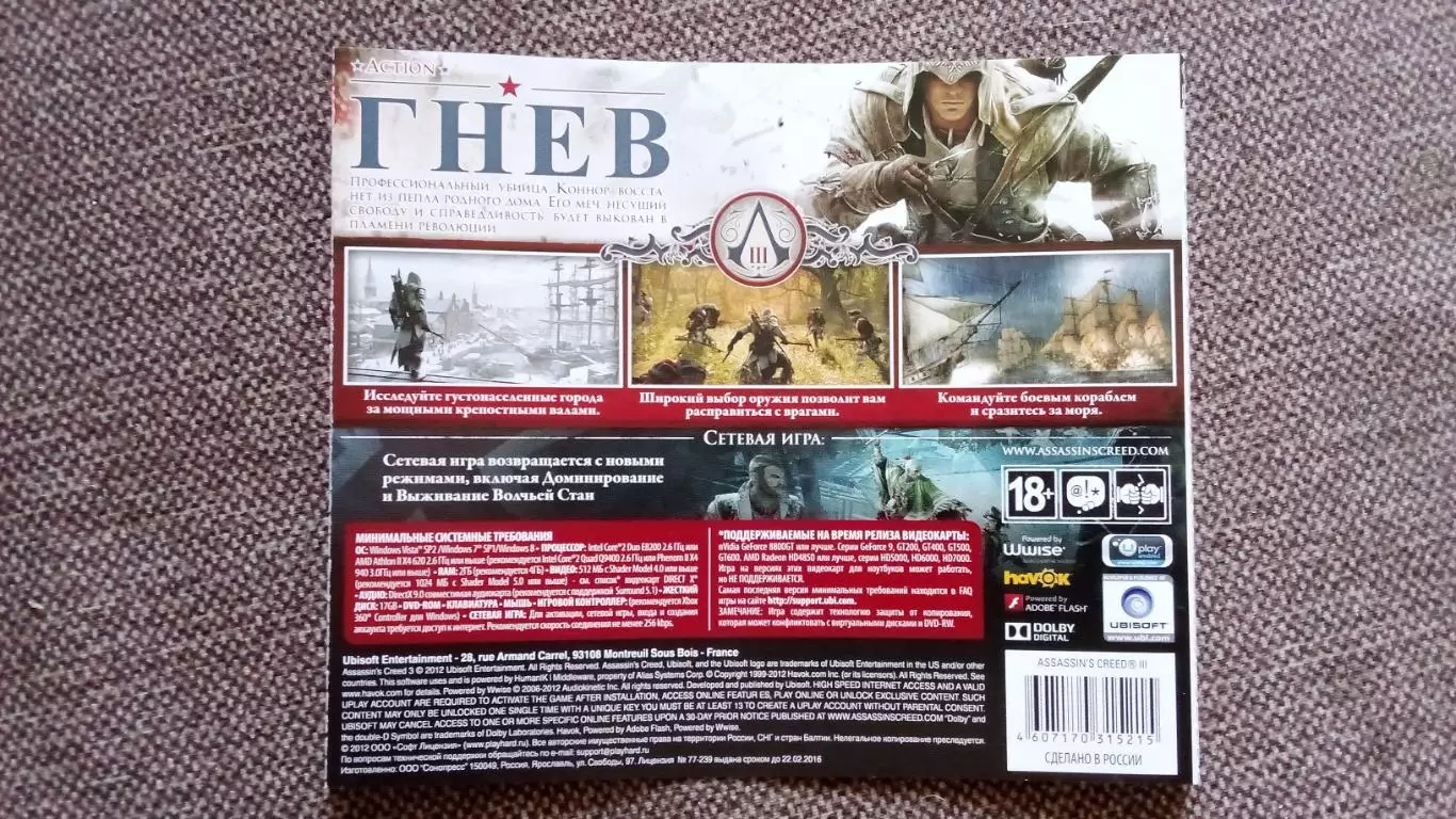 PC - DVD Assassing Creed III 2 CD лицензия (Компьютерные игры) новый 7