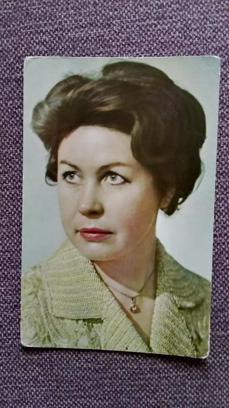 Актеры и актрисы кино и театра СССР : Инна Макарова 1967 г. Артисты СССР