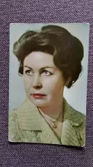 Актеры и актрисы кино и театра СССР : Инна Макарова 1967 г. Артисты СССР