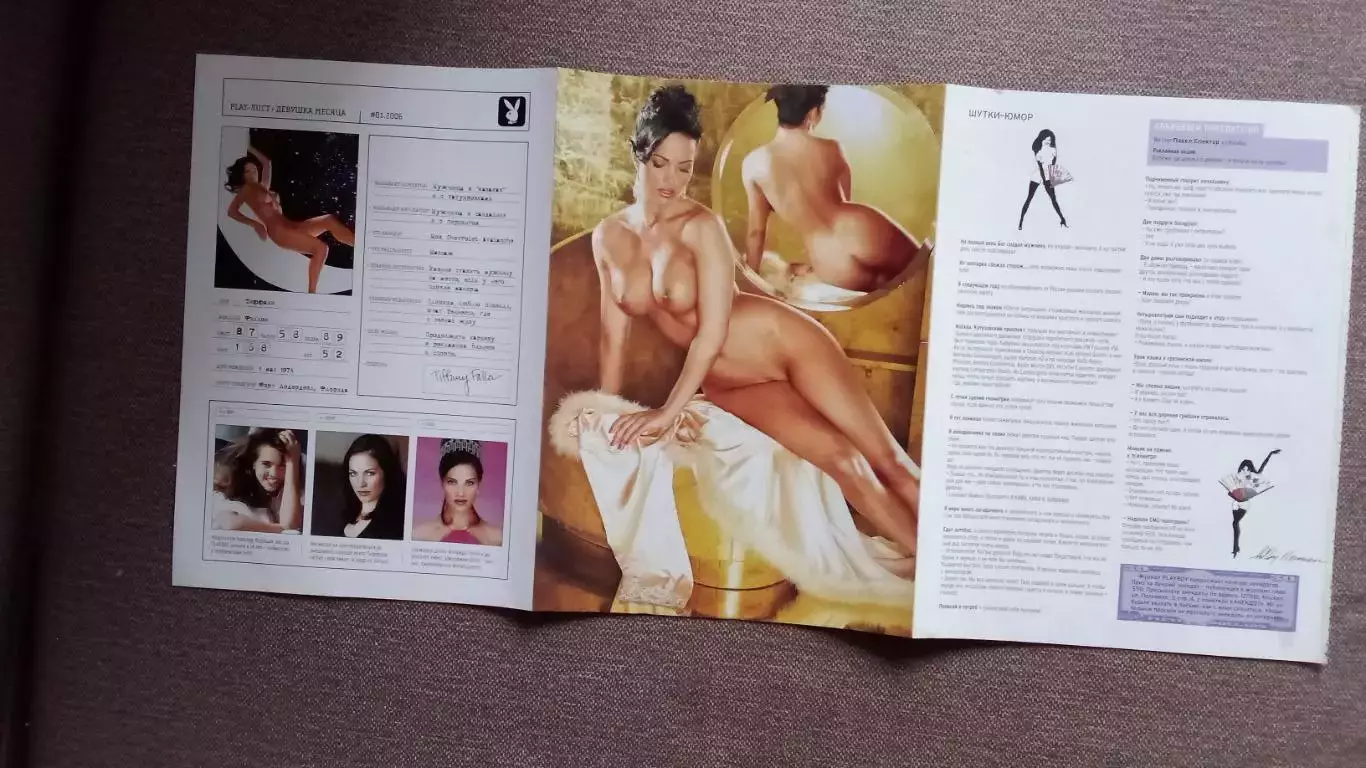 ЖурналPlayboyпостер из журнала Эротика Ню Девушка 1