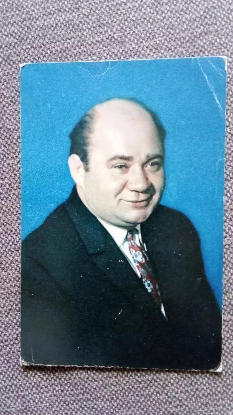 Актеры и актрисы кино и театра СССР : Евгений Леонов 1970 г. Артисты СССР