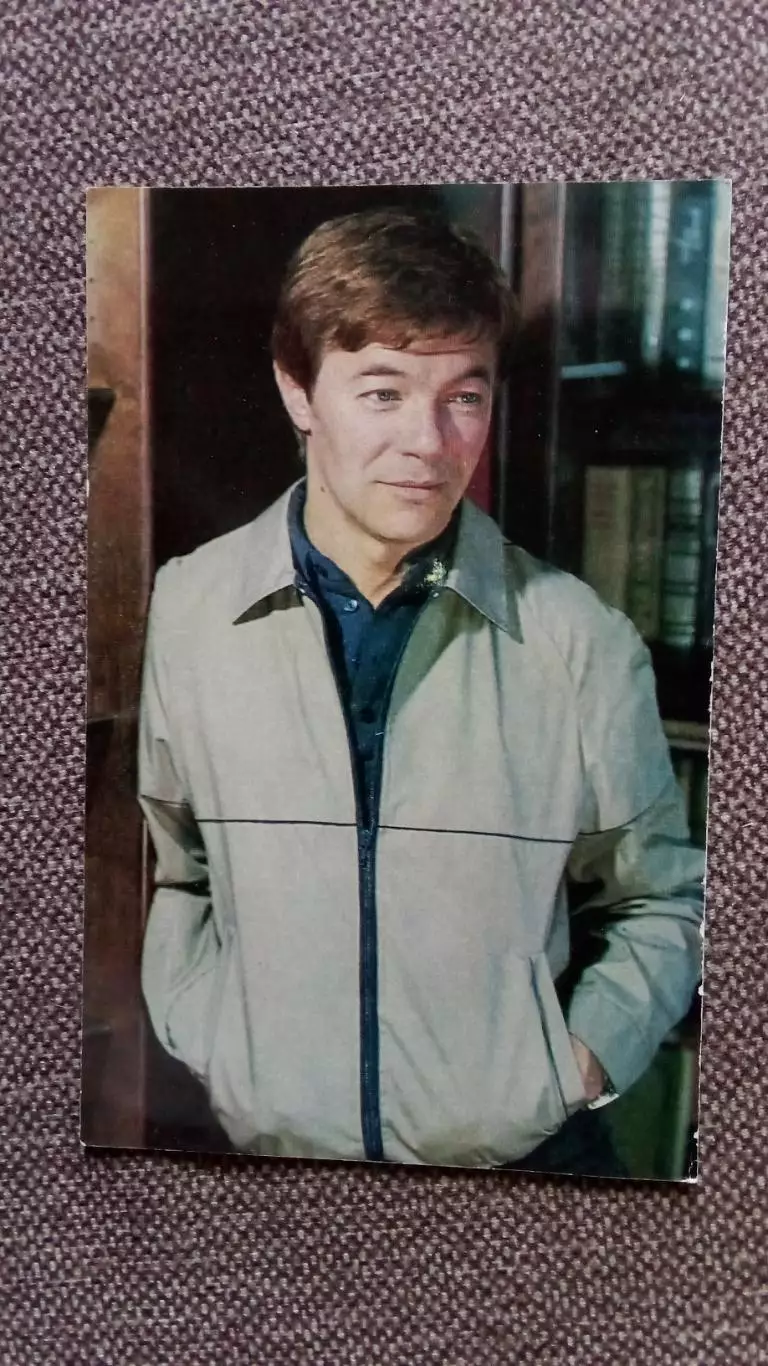 Актеры и актрисы кино и театра СССР : Александр Збруев 1982 г. Артисты СССР