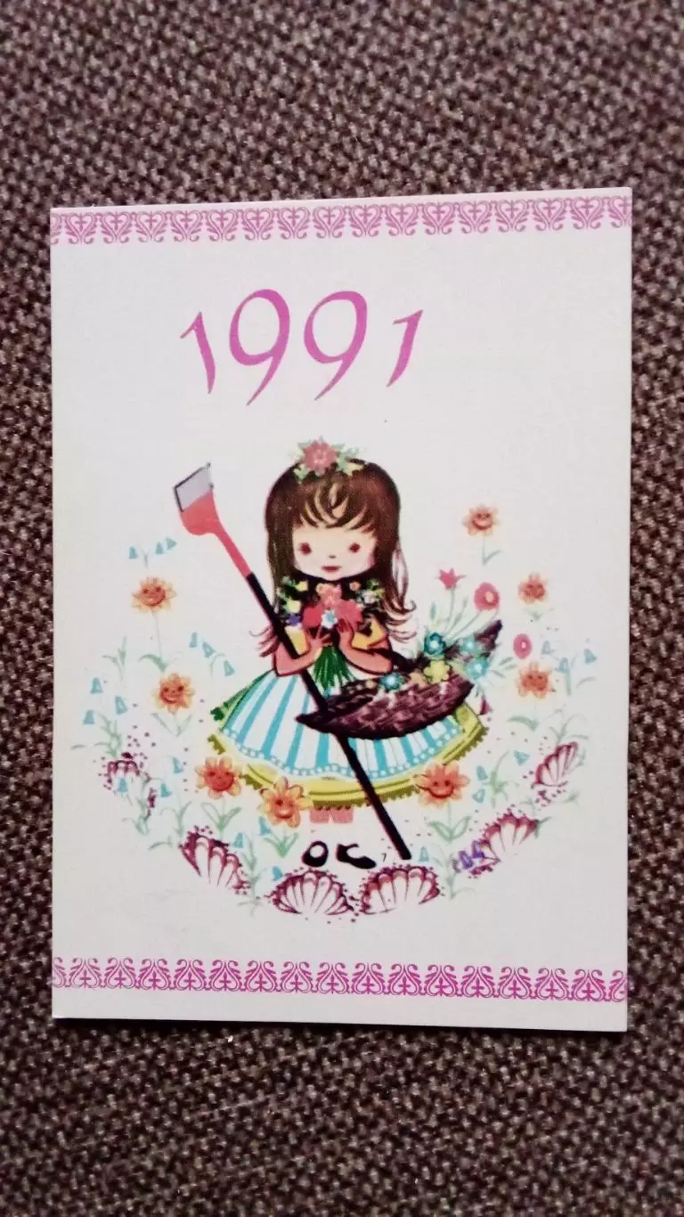 Карманный календарик : Сказка 1991 г. Сказки ( девочка )