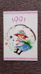 Карманный календарик : Сказка 1991 г. Сказки ( девочка ест кашу )