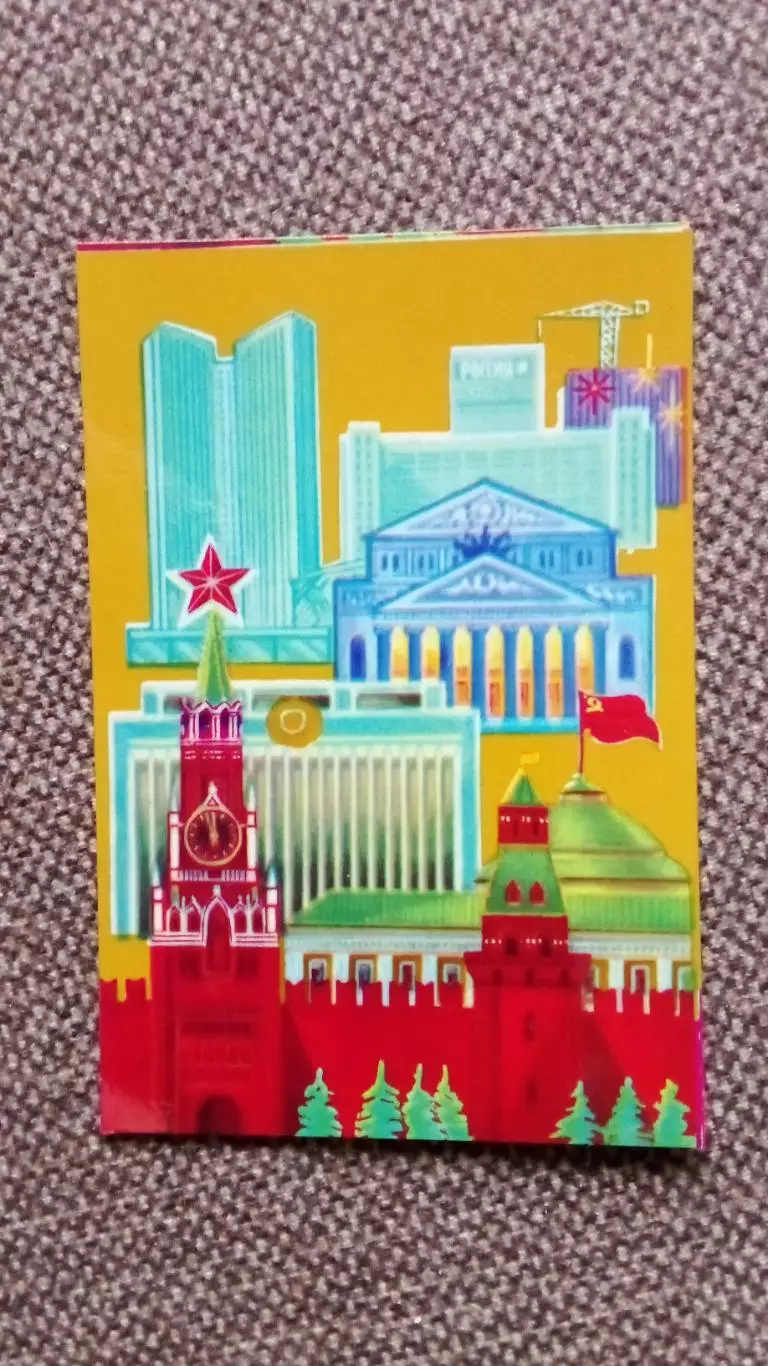 Карманный календарик : Москва 1979 г. Значимые места столицы Города СССР