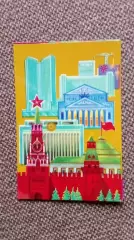 Карманный календарик : Москва 1979 г. Значимые места столицы Города СССР