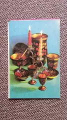 Карманный календарик : Сервировка стола 1982 г. Расписная посуда Хохлома
