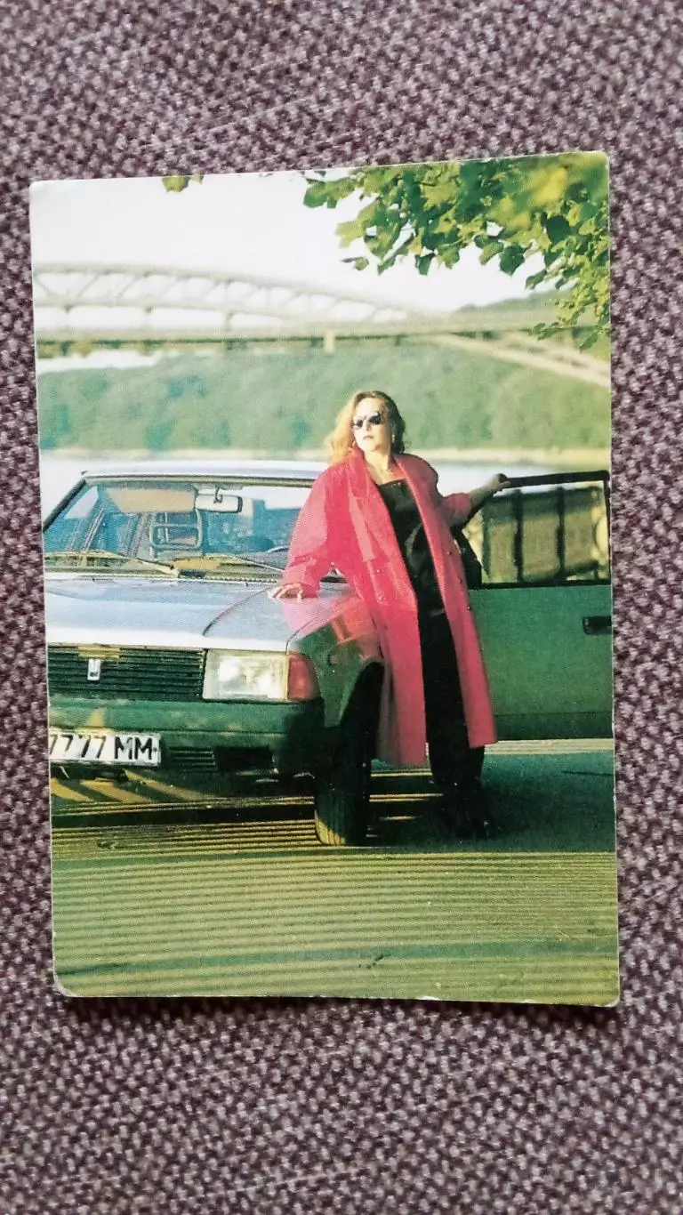 Карманный календарик : Страхование транспорта 1993 г. Девушка Автомобиль