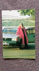 Карманный календарик : Страхование транспорта 1993 г. Девушка Автомобиль