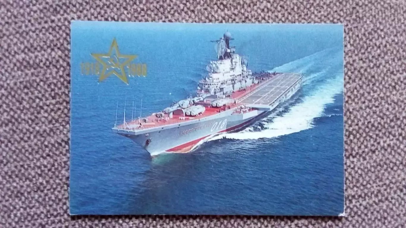 Карманный календарик : Крейсер Новороссийск 1988 г. ВМФ СССР Флот Транспорт