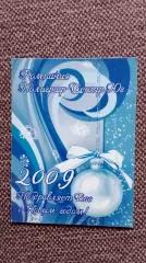 Карманный календарик : Компания Полиграф-Центр Юг 2009 г. С Новым годом !