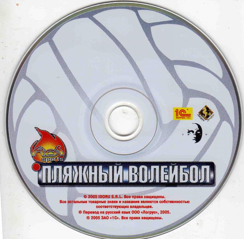 PC DVD ROM Лицензия Пляжный волейбол 1