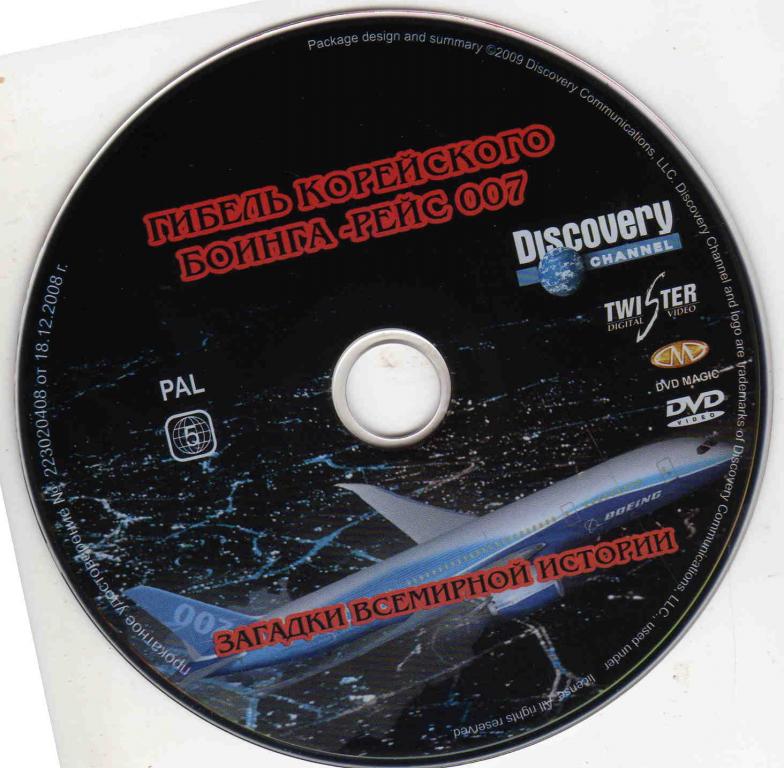 DVD Discovery лицензия документальное кино Гибель корейского Боинга рейс 007 1