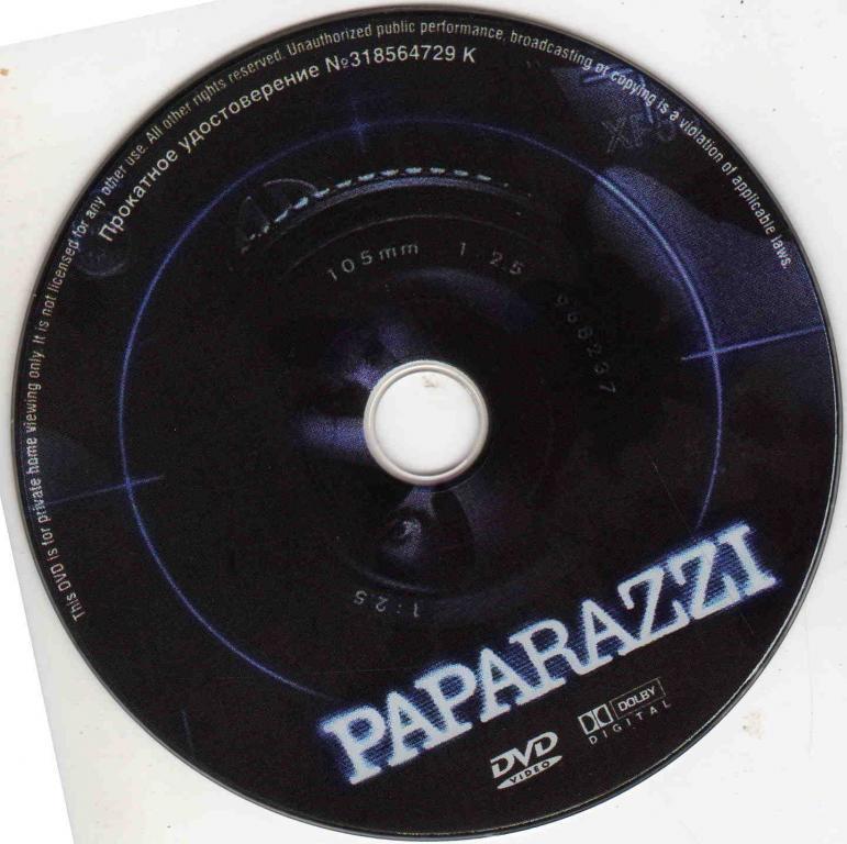 DVD Папарацци ( криминальный боевик ) 1