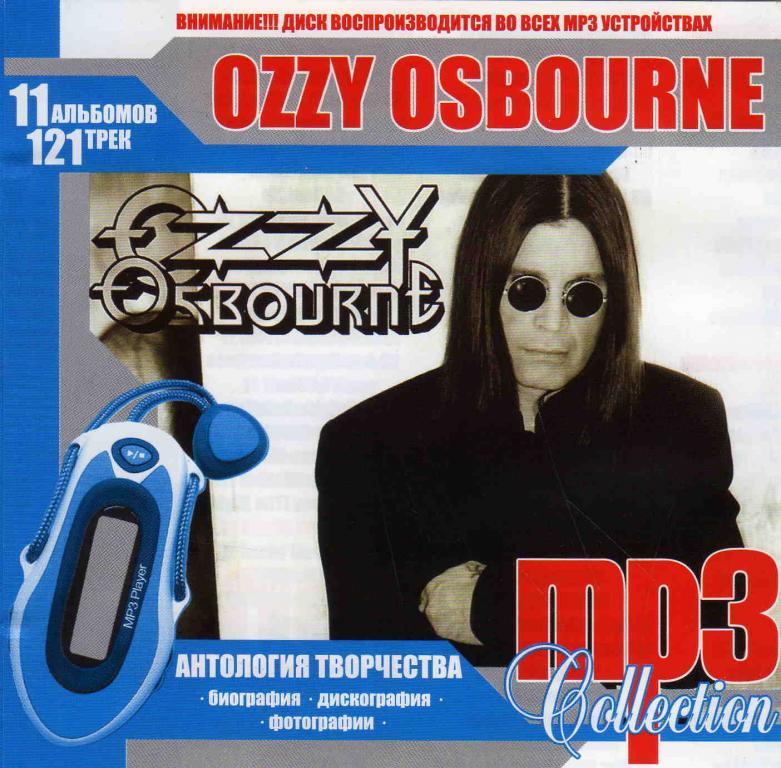 МР - 3 CD Ozzy Osbourne ( 11 альбомов 1980 - 2007 гг. ) лицензия 2