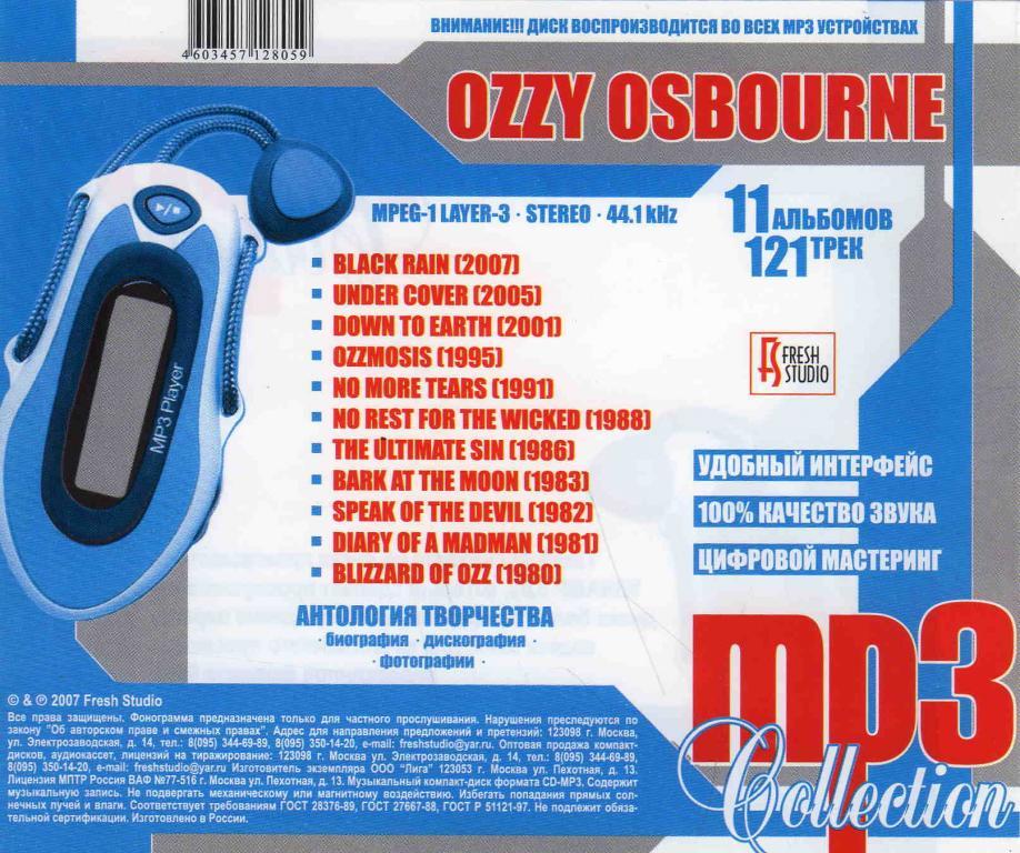 МР - 3 CD Ozzy Osbourne ( 11 альбомов 1980 - 2007 гг. ) лицензия 4