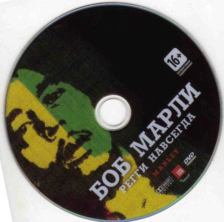 DVD Bob Marley - Регги навсегда (фильм К.МакДональда) Боб Марли 2012 г. лицензия 1