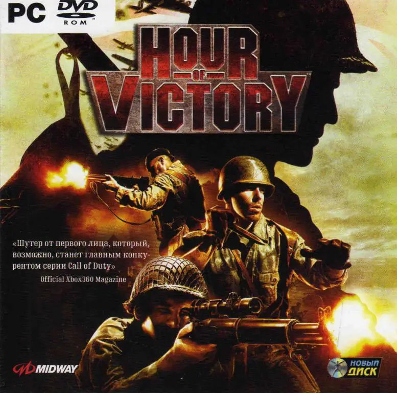 PC - DVD - ROM Hour of Victory ( Вторая мировая война ) лицензия