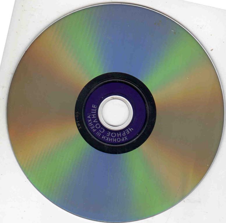 DVD Хроники Третьего рейха 2 - х дисковое издание Лицензия 2