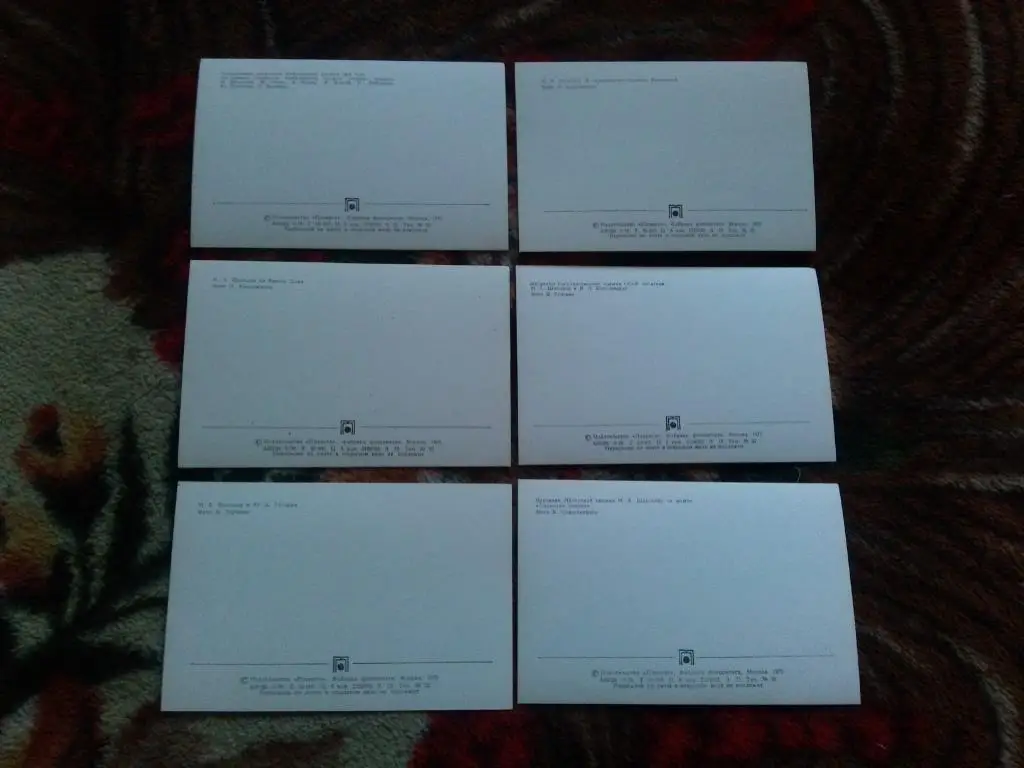 Писатель СССР М.А. Шолохов 1975 г. полный набор - 12 открыток (чистые , в идеале 5