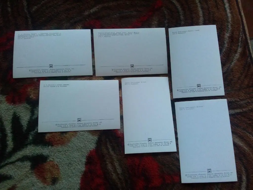 Писатель СССР М.А. Шолохов 1975 г. полный набор - 12 открыток (чистые , в идеале 6