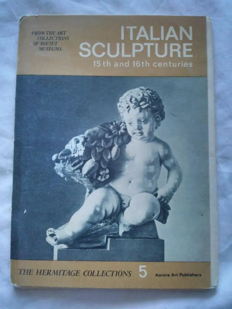 Итальянская скульптура XV - XVI веков 1972 г. , полный набор - 24 открытки