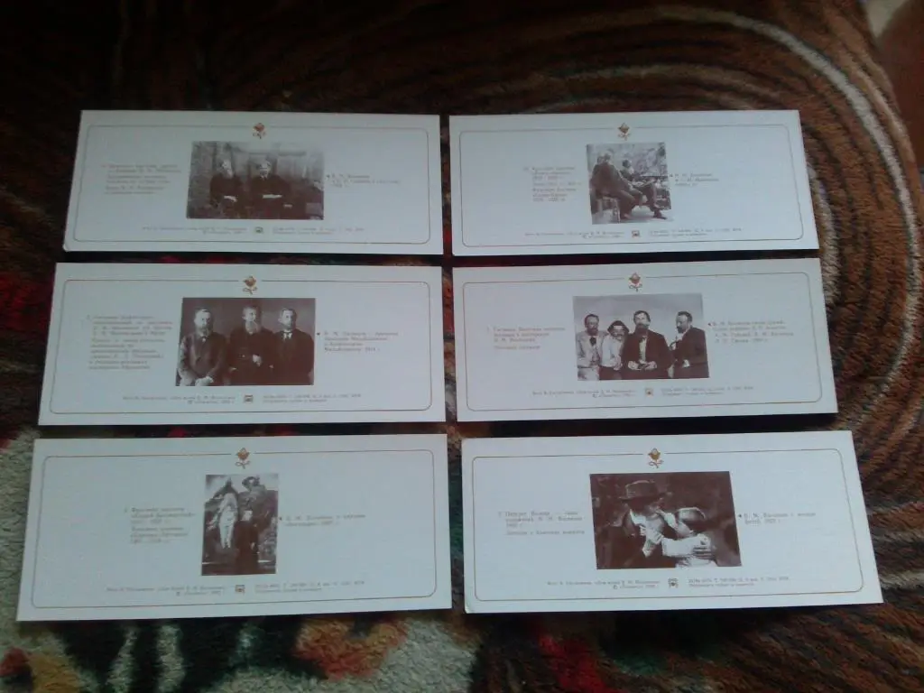 Дом - музей В.М.Васнецова 1983 г. , полный набор - 12 открыток (Художник) 5