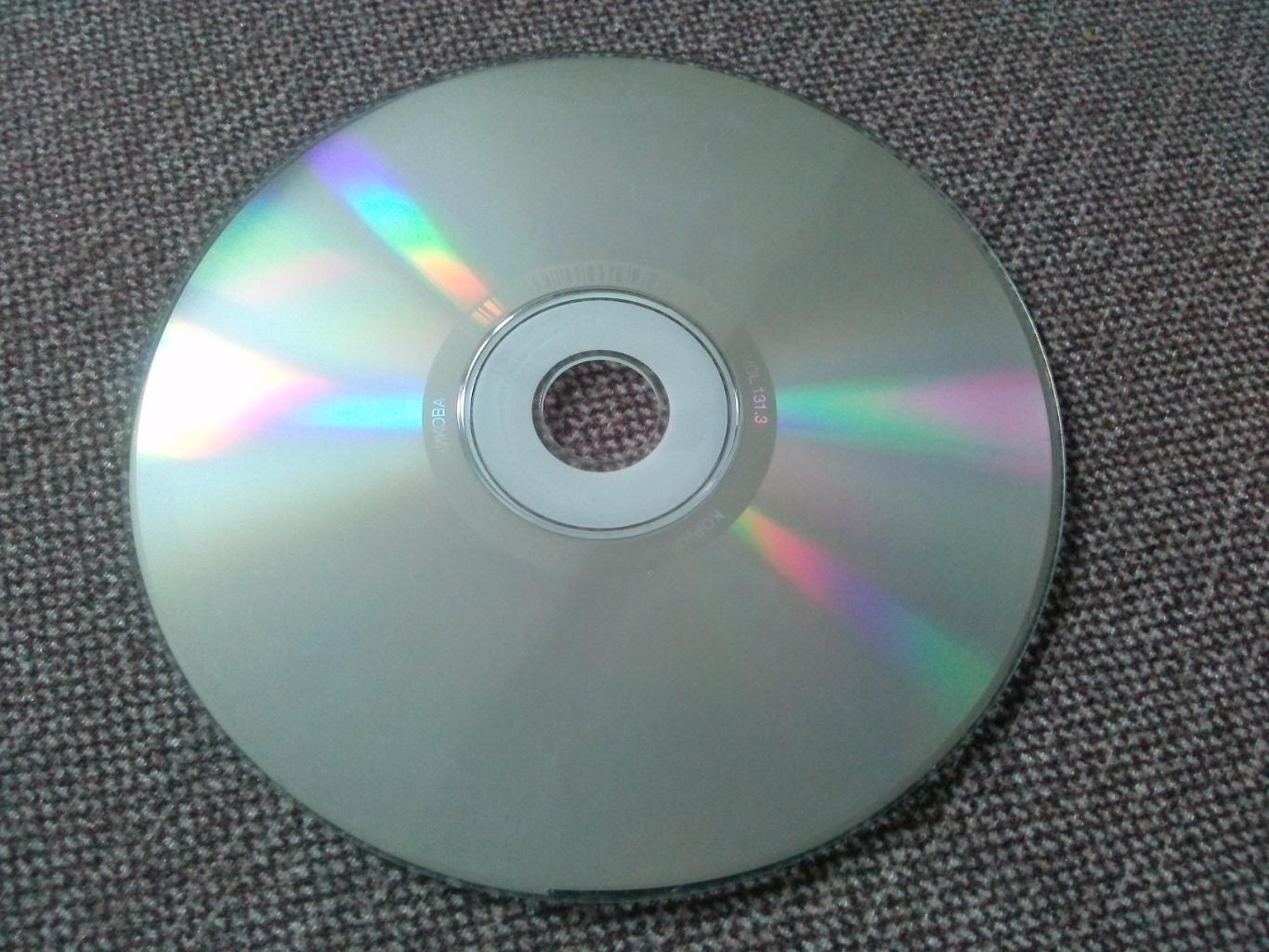 CD диск : группаКорни-Дневники Александра Бердникова2005 г. рок 5