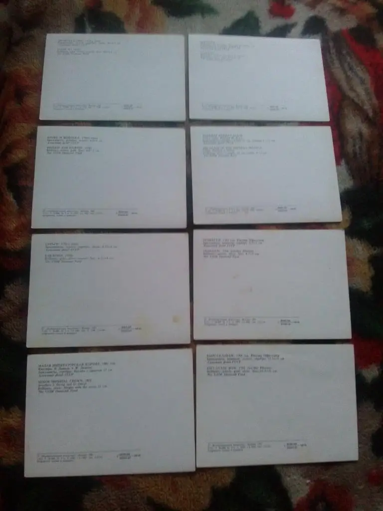 Сокровища Алмазного фонда СССР 1981 г. полный набор - 16 открыток (чистые) идеал 6