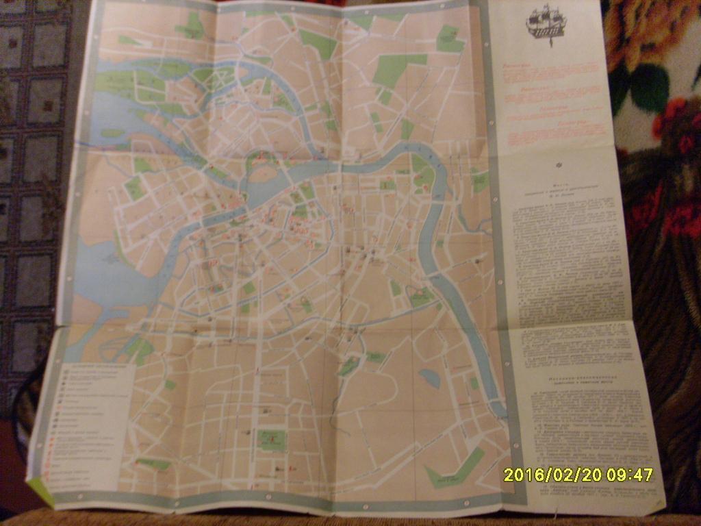 Туристическая схема - карта г. Ленинград 1972 г. 2