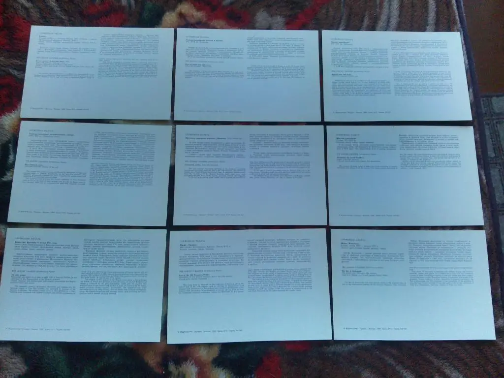 Оружейная палата 1989 г. Москва , полный набор - 18 открыток (чистые , в идеале) 5