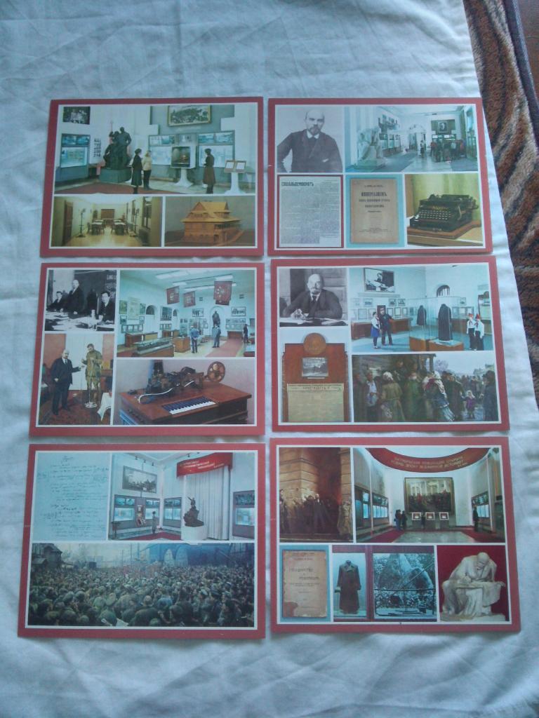 Центральный музей В.И.Ленина 1984 г. ( полный набор - 24 открытки ) В.И. Ленин 2