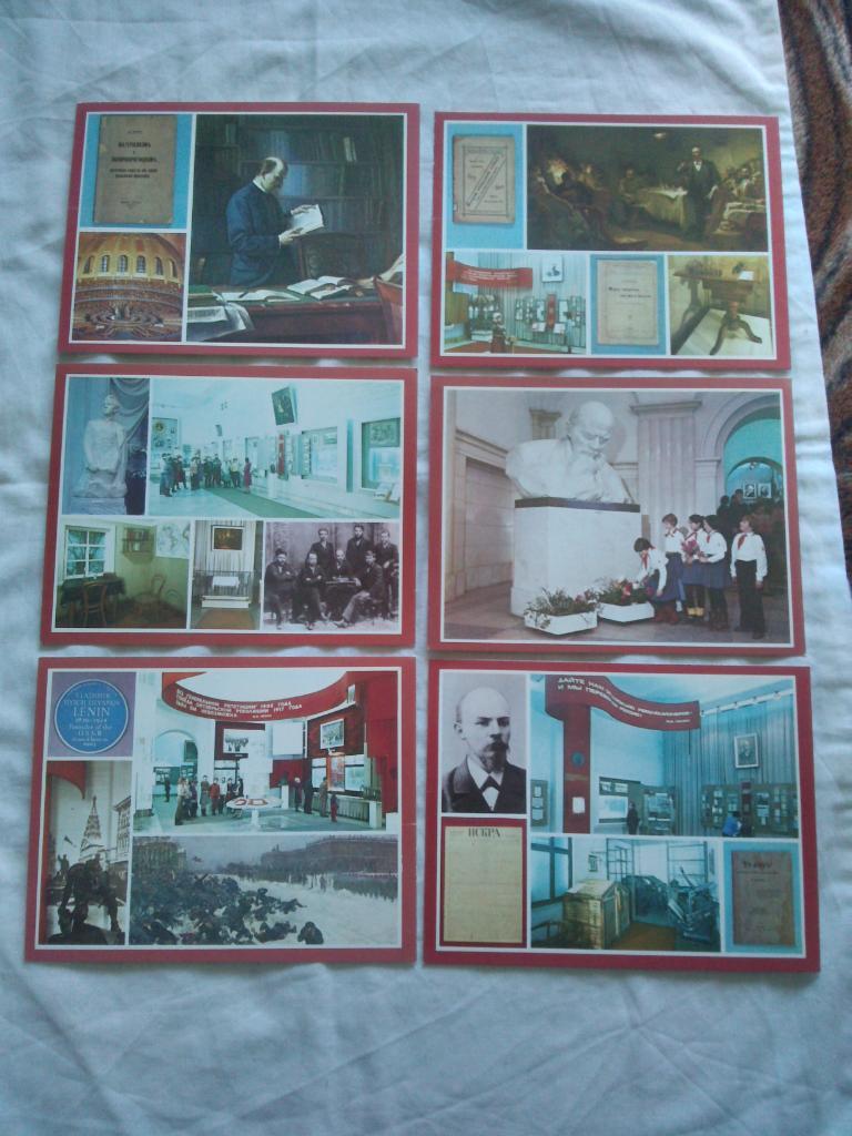 Центральный музей В.И.Ленина 1984 г. ( полный набор - 24 открытки ) В.И. Ленин 5