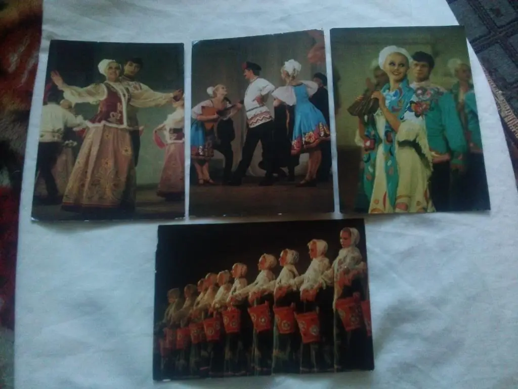 Красноярский ансамбльТанец Сибири1975 г. , полный набор - 17 открыток 5