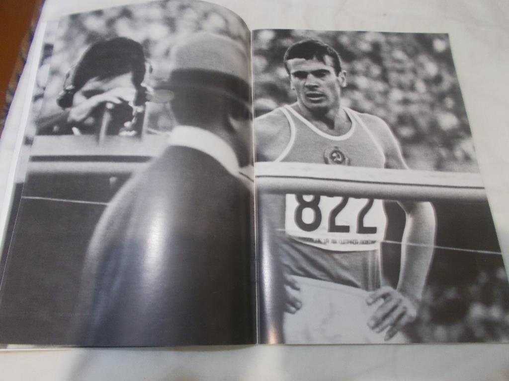 Герои Олимпийских Игр - Виктор Санеев (лёгкая атлетика) 1978 г. с постером 5