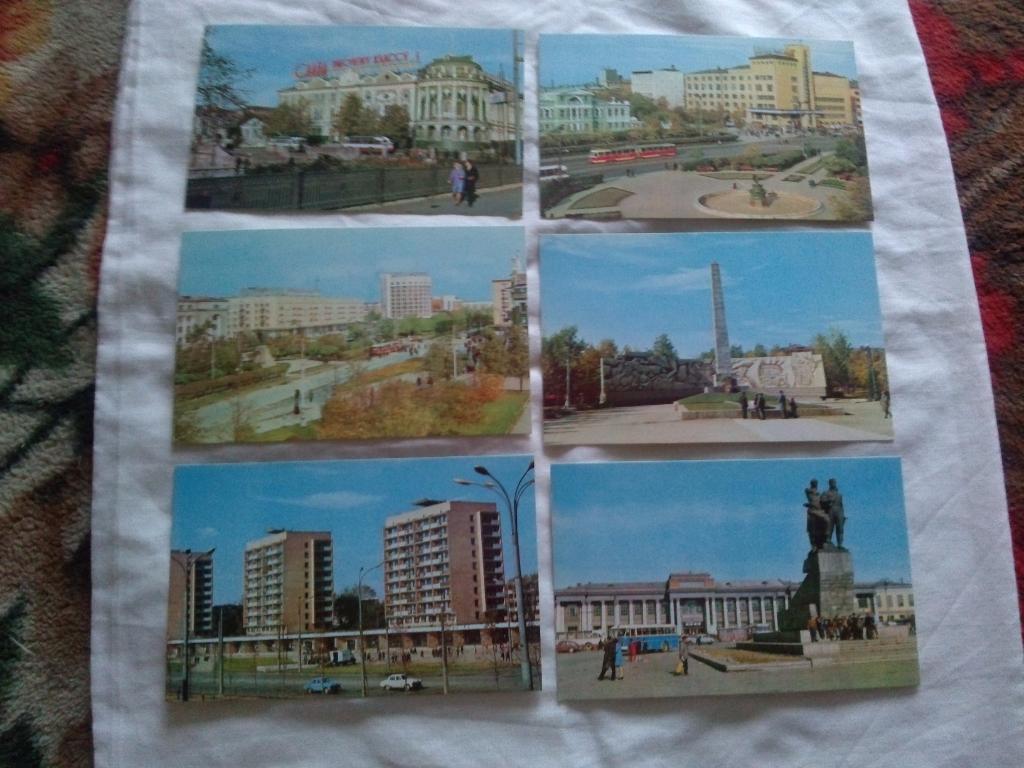 Города СССР : г.Свердловск 1970 г. полный набор - 15 открыток (Екатеринбург) 2