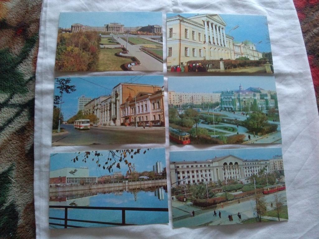 Города СССР : г.Свердловск 1970 г. полный набор - 15 открыток (Екатеринбург) 3