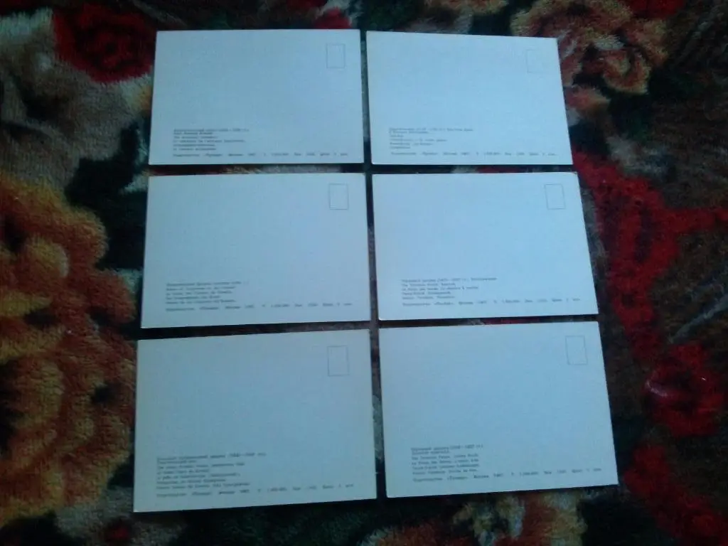 Московский Кремль 1967 г. (Москва) полный набор - 12 открыток (чистые , идеал) 5