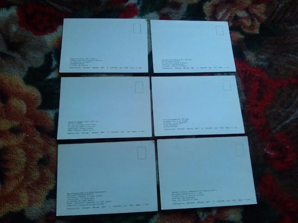 Московский Кремль 1967 г. (Москва) полный набор - 12 открыток (чистые , идеал) 6