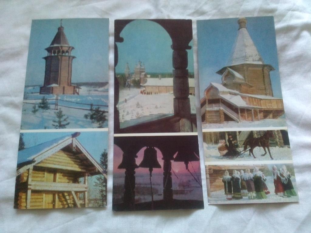 Архангельский музей деревянного зодчества 1981 г. полный набор - 16 открыток 4