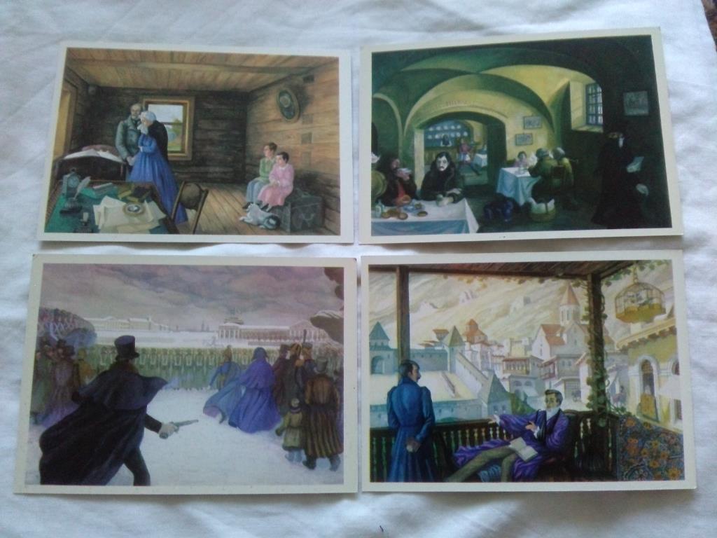 Ю.Тынянов - Кюхля (иллюстрации Инны Литвин) 1980 г. полный набор - 16 открыток 4