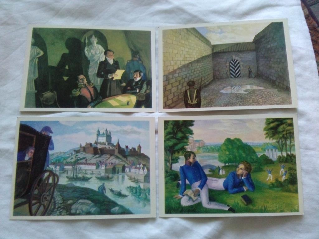 Ю.Тынянов - Кюхля (иллюстрации Инны Литвин) 1980 г. полный набор - 16 открыток 5
