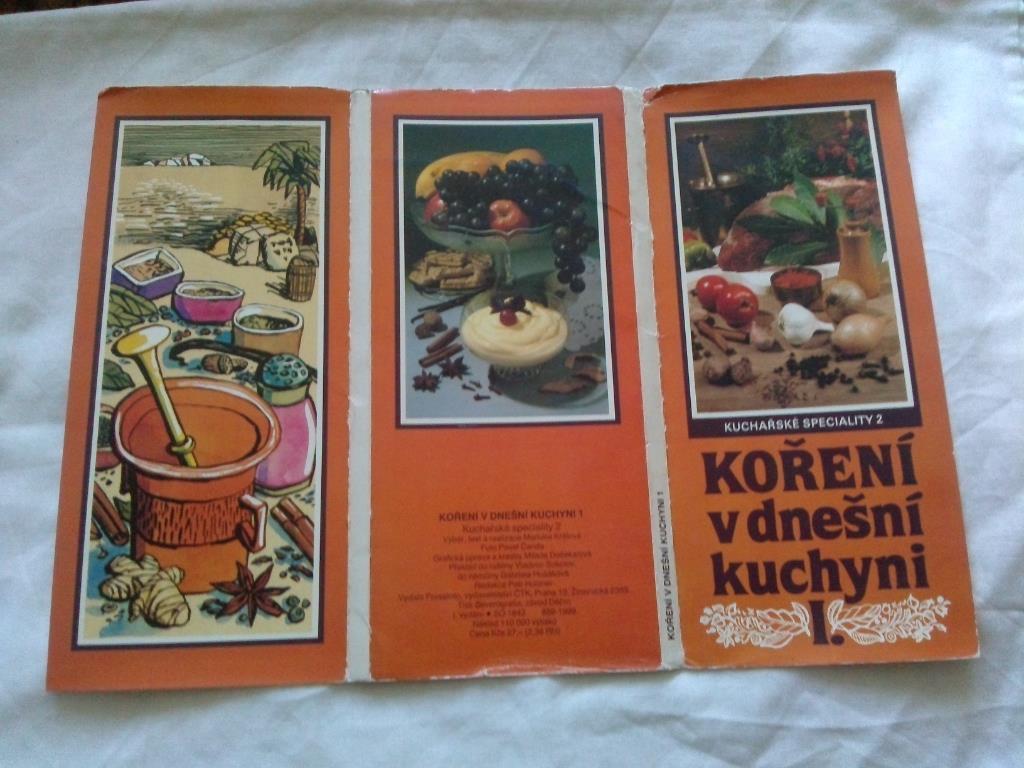 Чехословакия Корейская кухня , полный набор - 21 открытка Кулинария Рецепты 1