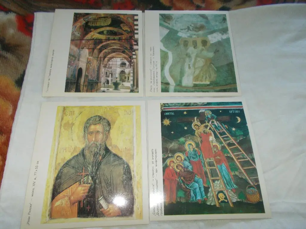 Болгария Рильский монастырь 1974 г. , полный набор - 15 открыток (большие) 1
