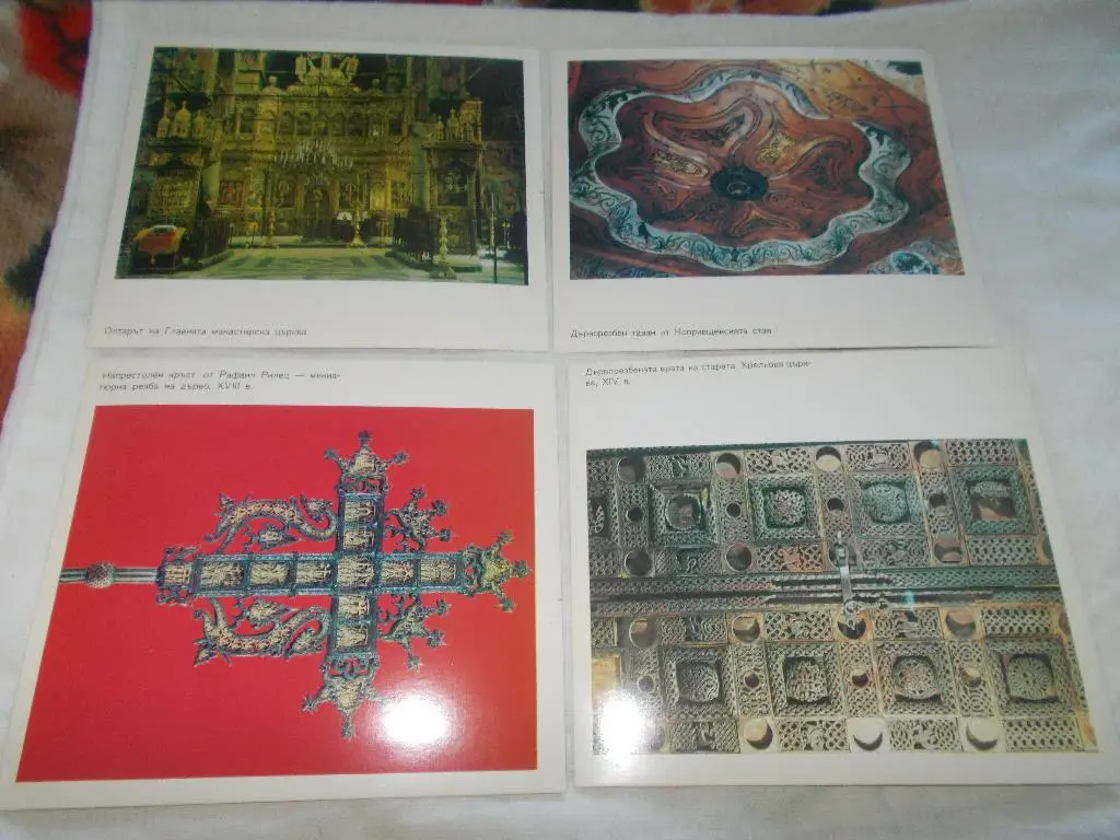 Болгария Рильский монастырь 1974 г. , полный набор - 15 открыток (большие) 2