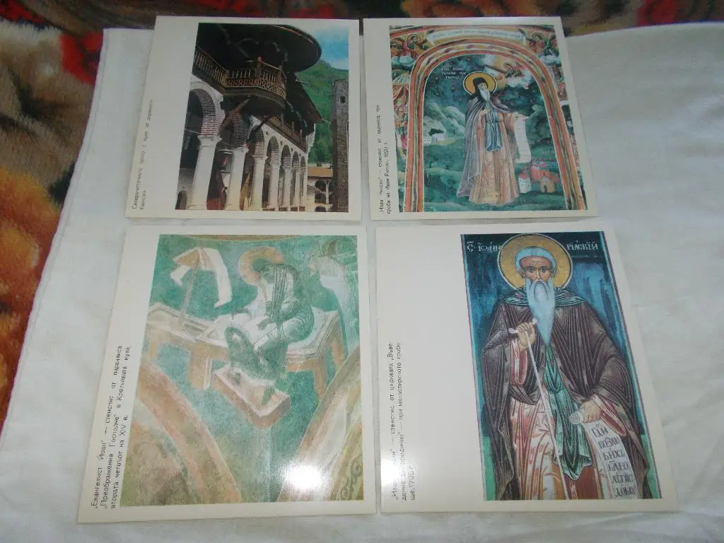 Болгария Рильский монастырь 1974 г. , полный набор - 15 открыток (большие) 4