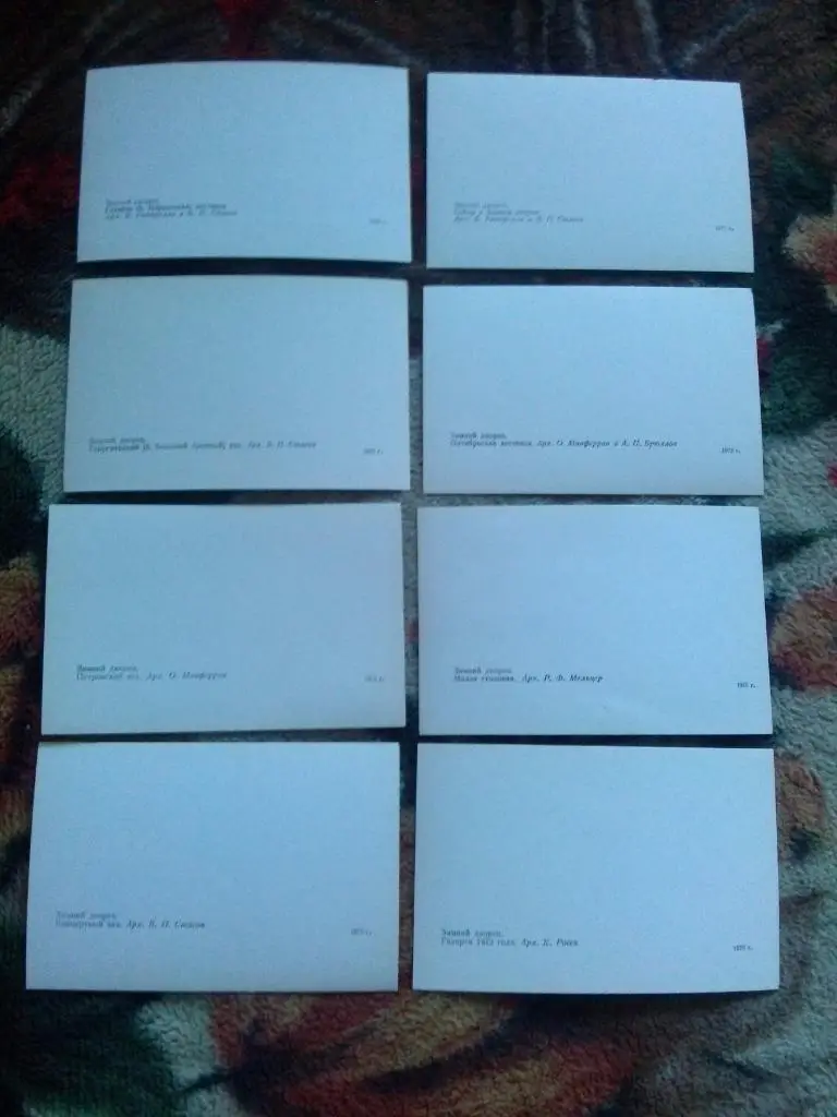 Зимний дворец 1975 г. , полный набор - 15 открыток (чистые) Ленинград 5